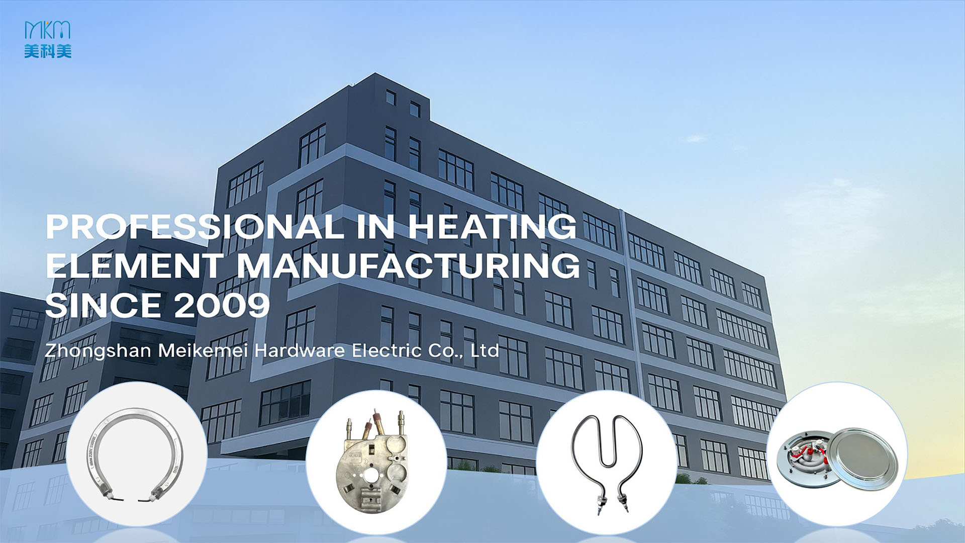 About Us | Zhongshan Meikemei Hardware Electric Co., Ltd.