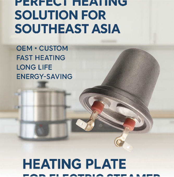 High-Performance Heating Elements for Modern Kitchen Appliances – Multi Cooker, Air Fryer, Instant Water Heater